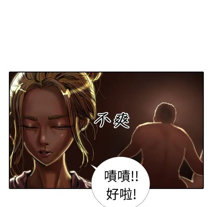 第17話