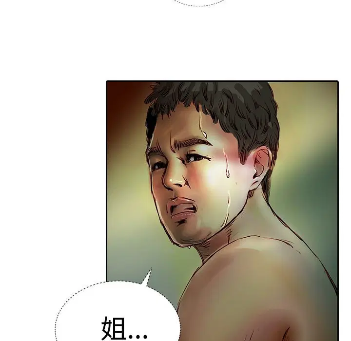 第17話