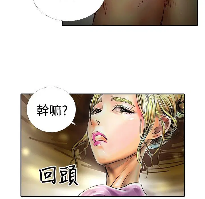 第17話