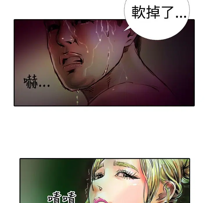 第17話