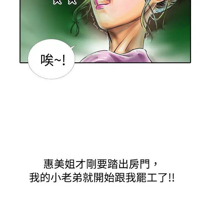 第17話