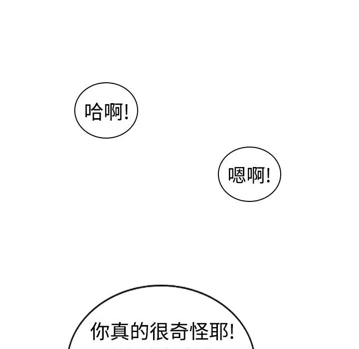 第17話
