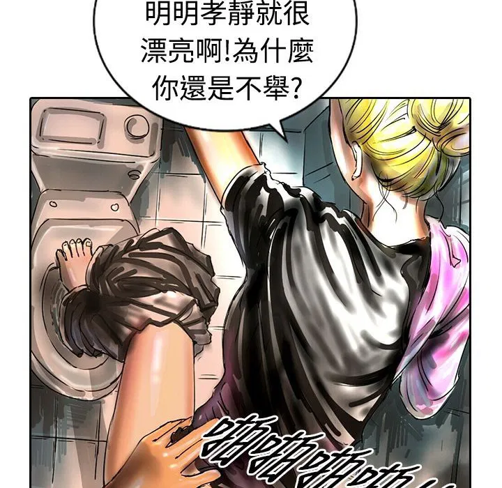第17話