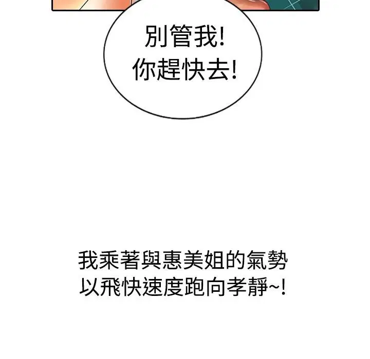 第17話
