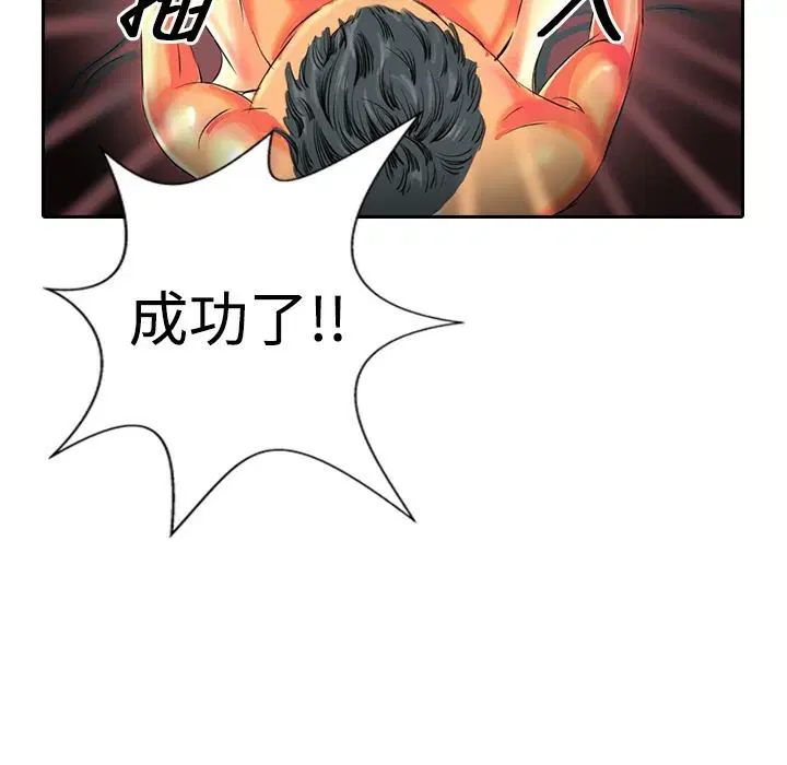第17話