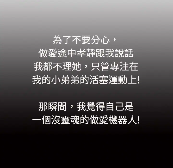 第17話