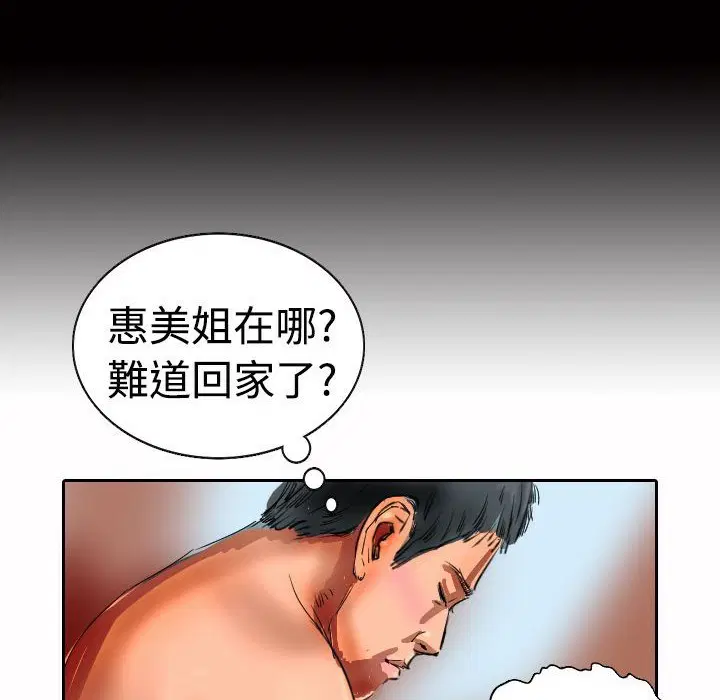 第17話