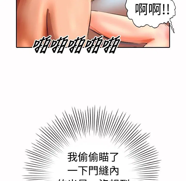 第17話