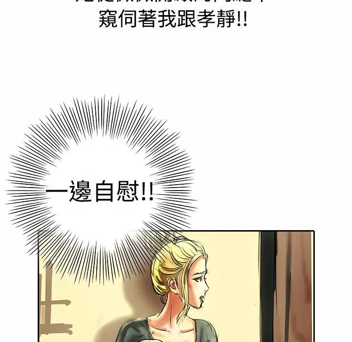第17話