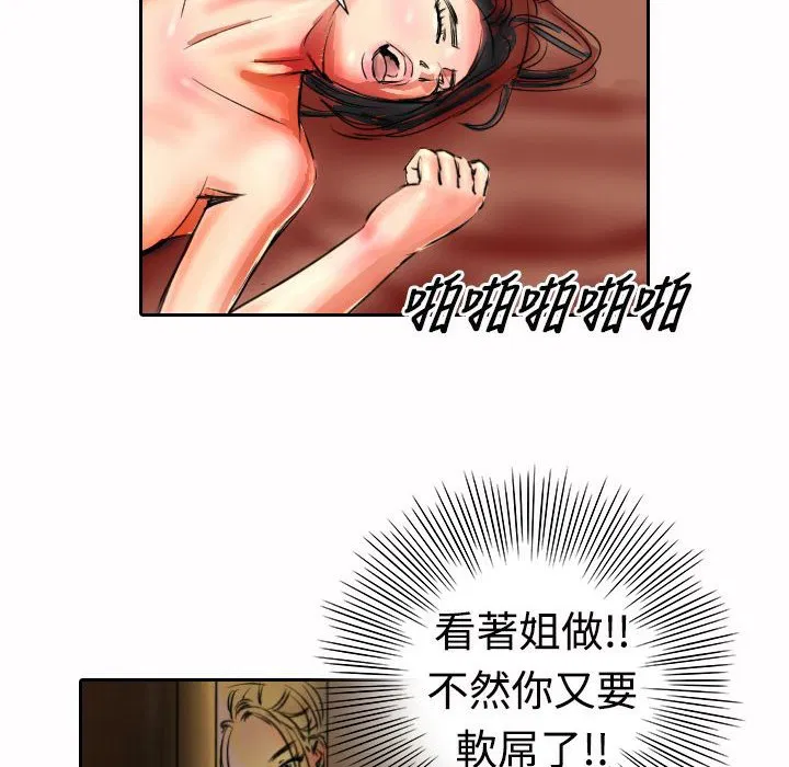第17話