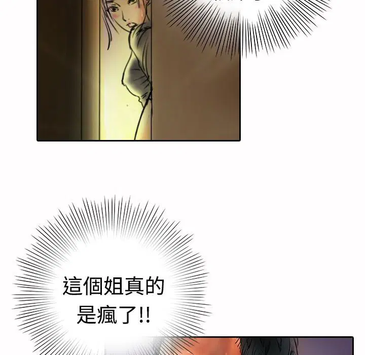 第17話