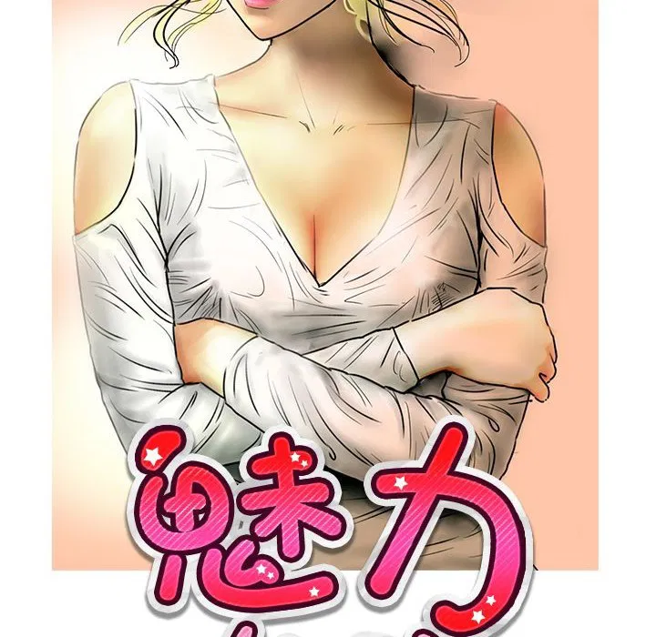 第17話
