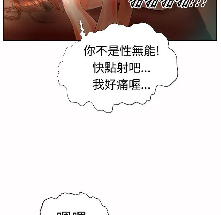 第17話
