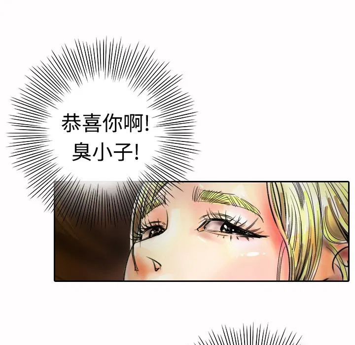 第17話