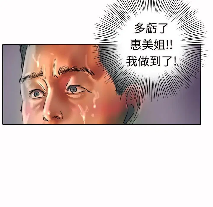 第17話