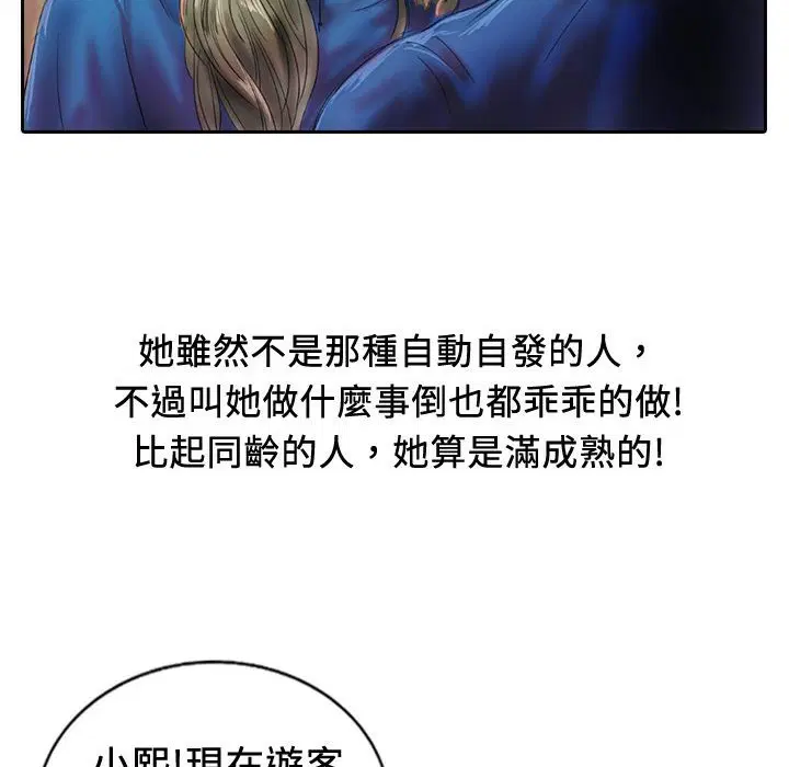 第18話