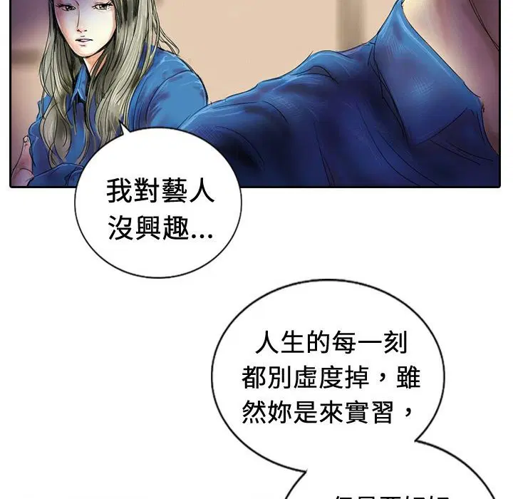 第18話