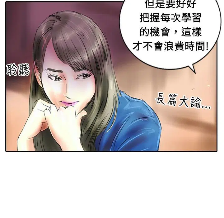 第18話