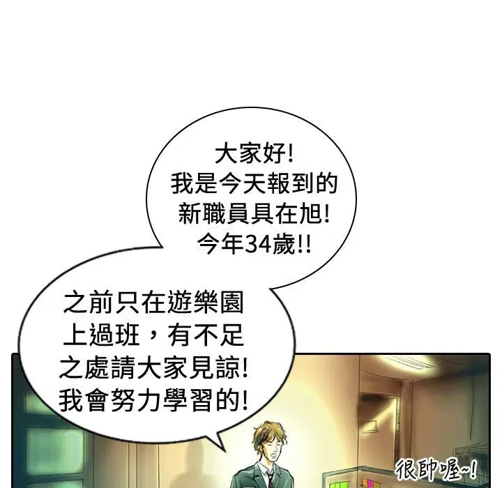 第18話