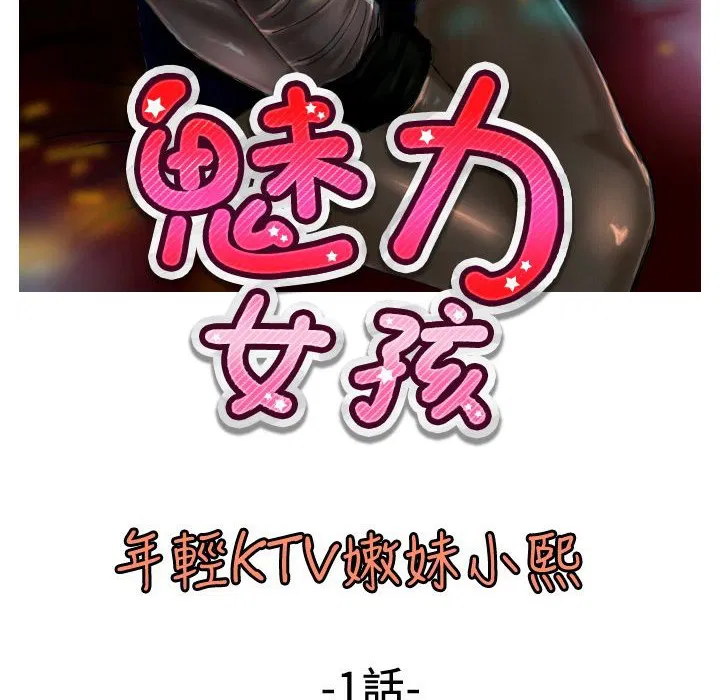 第18話