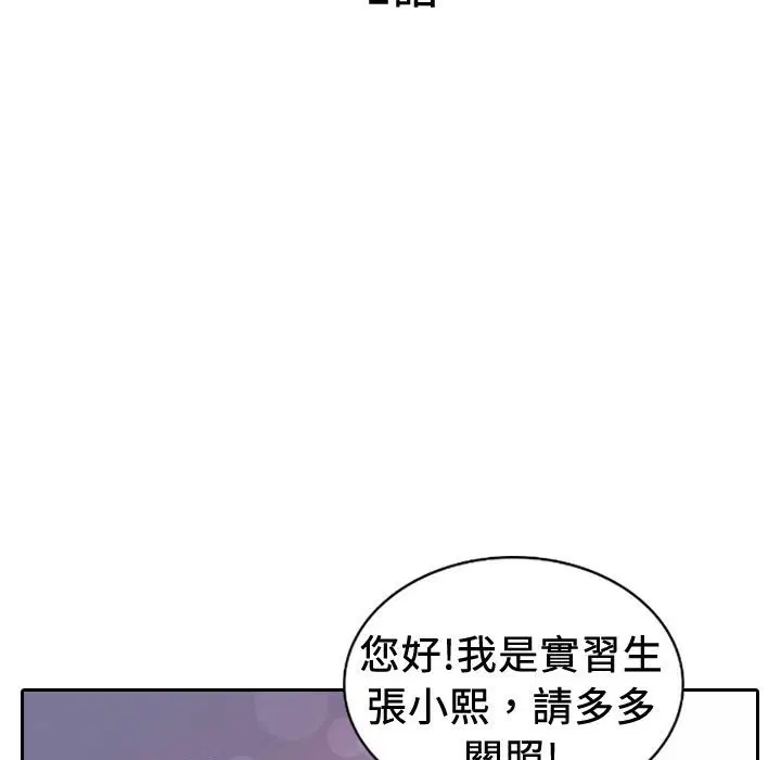 第18話