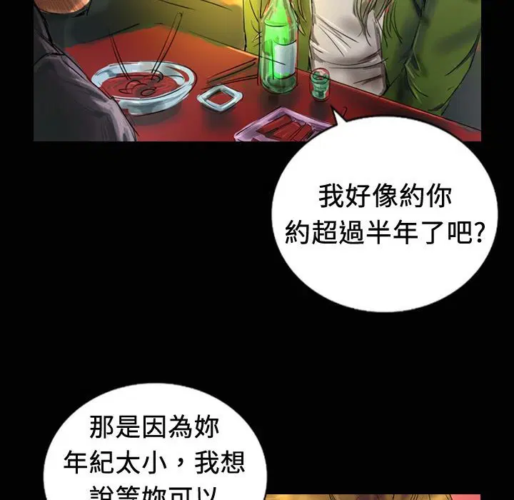 第18話