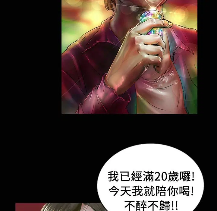 第18話