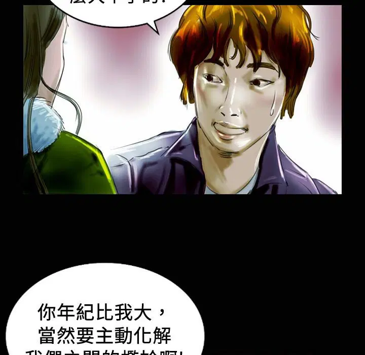 第18話