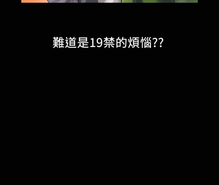 第18話