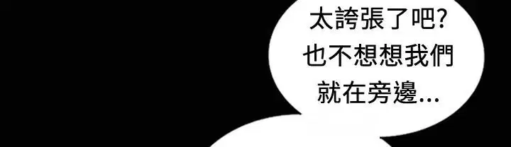 第18話
