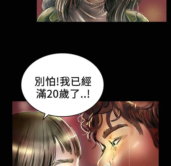 第18話