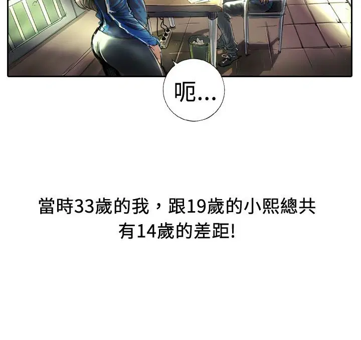 第18話