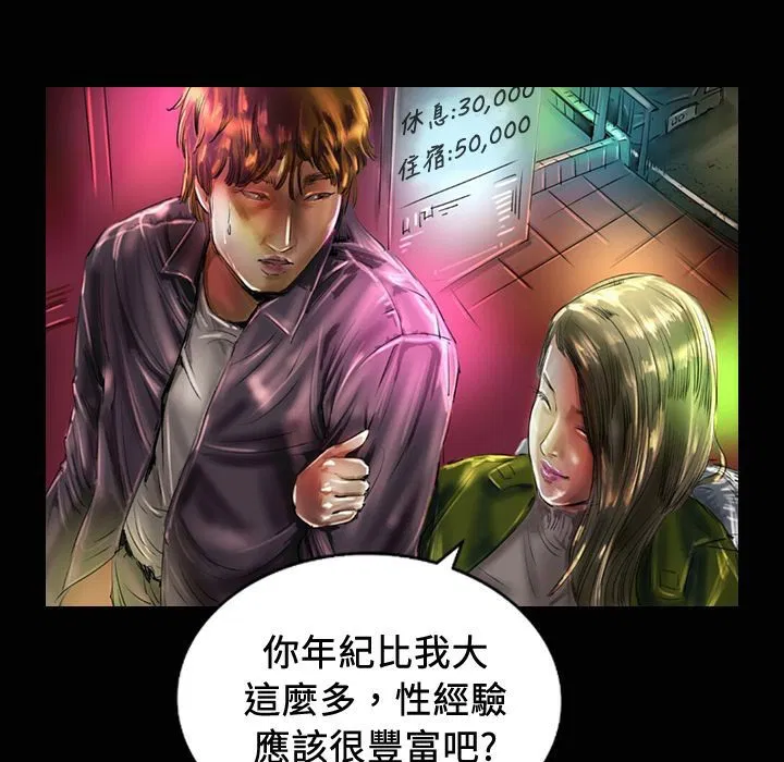 第18話