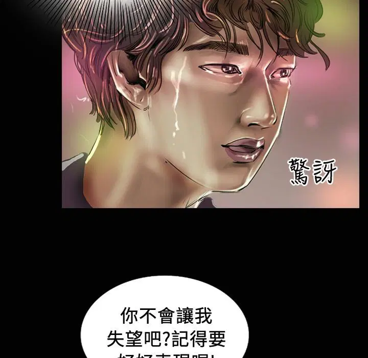 第18話
