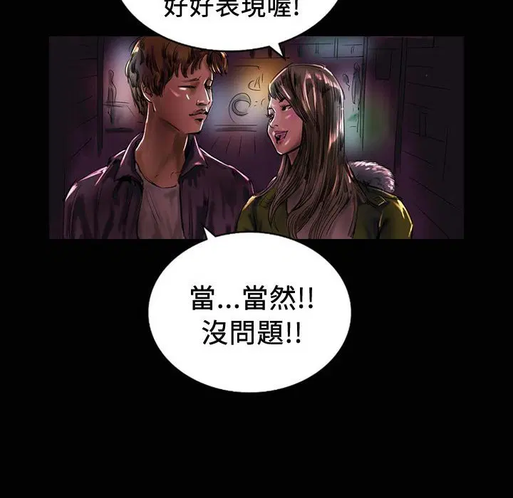 第18話