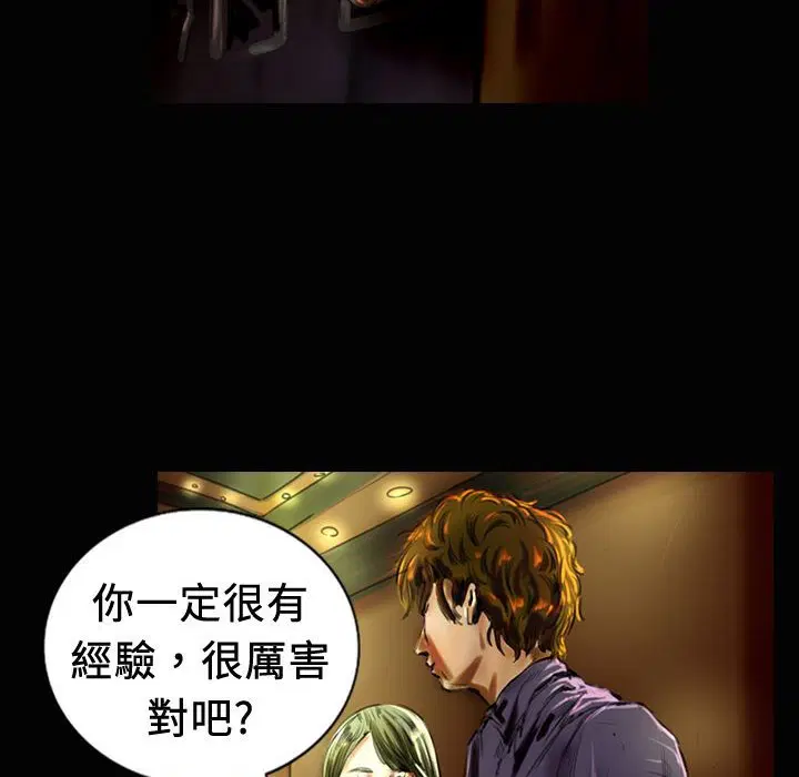 第19話