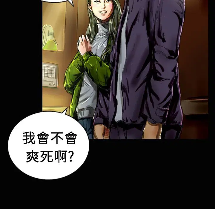 第19話