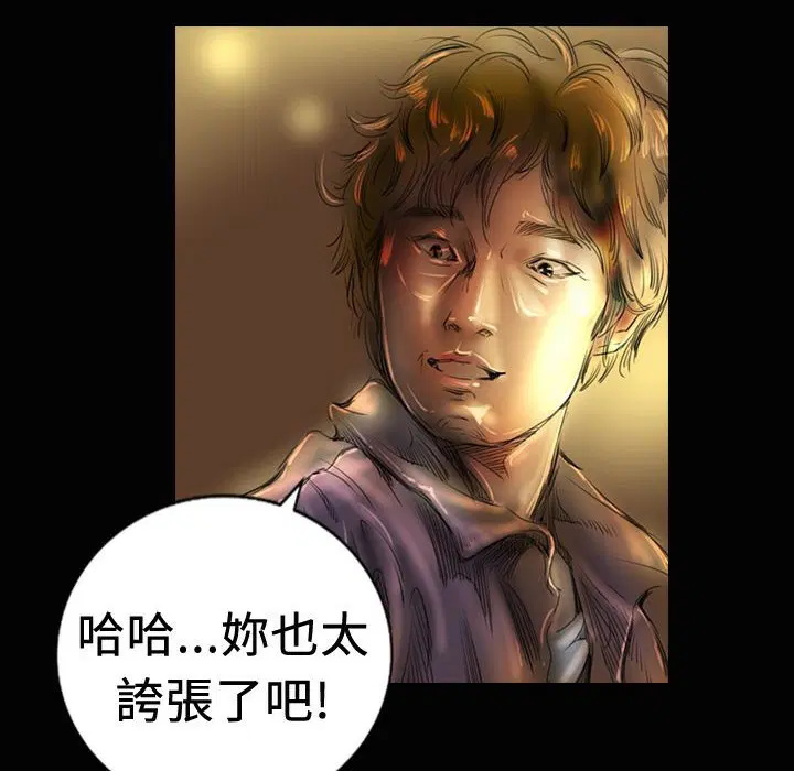 第19話