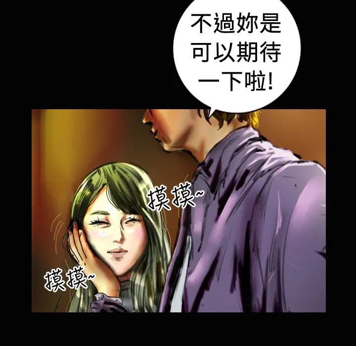 第19話