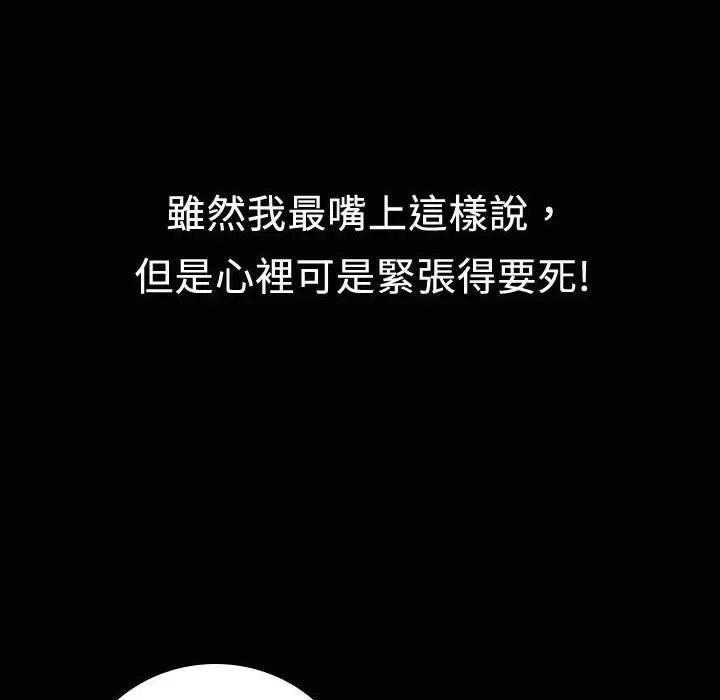 第19話