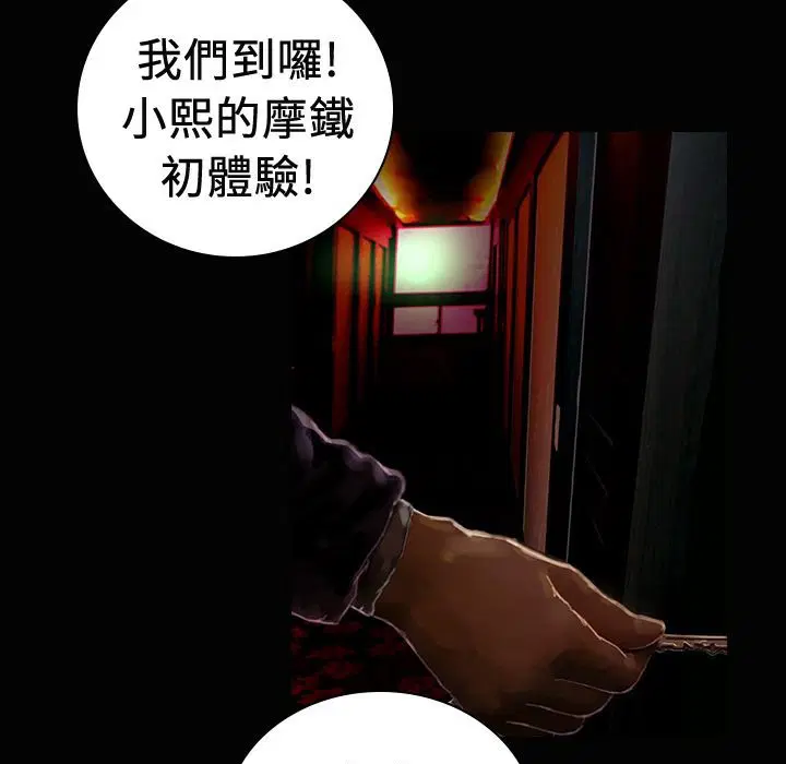 第19話