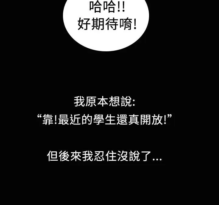 第19話