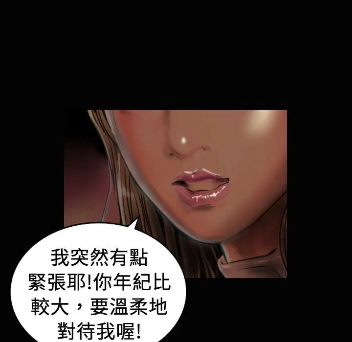 第19話