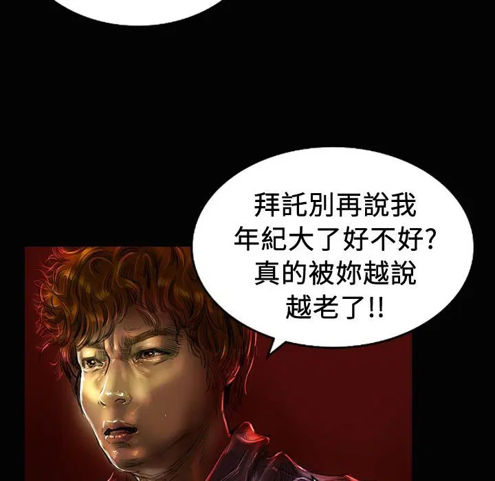 第19話