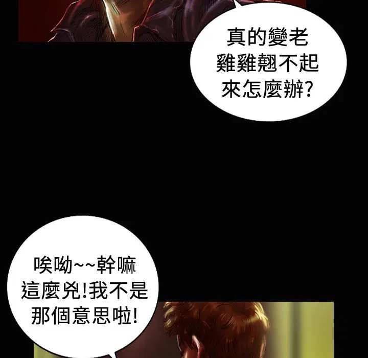 第19話