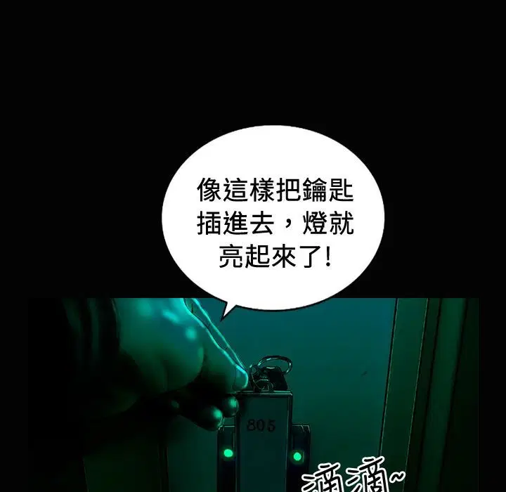 第19話