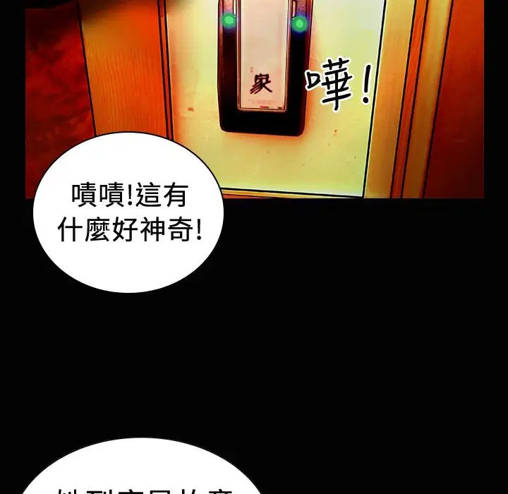 第19話