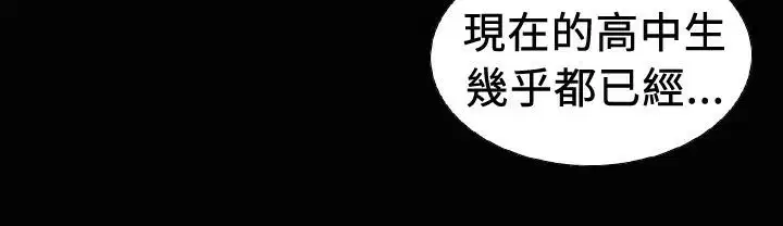 第19話