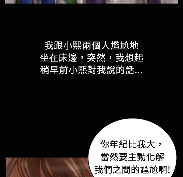 第19話