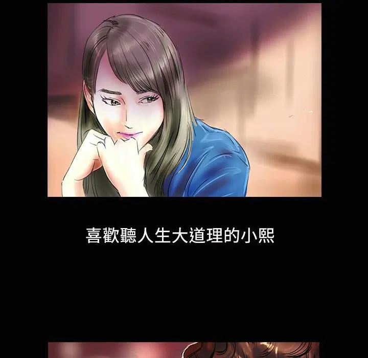 第19話